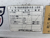 ISUZU Elf Dump TPG-NKR85AD 2016 10,672km_20