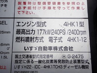 ISUZU Forward Aluminum Wing TKG-FRR90S2 2013 159,900km_40