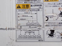 ISUZU Forward Aluminum Wing 2PG-FRR90S2 2019 125,100km_13