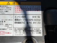 ISUZU Forward Aluminum Wing 2RG-FRR90T2 2021 371,000km_33