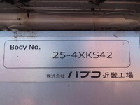 MITSUBISHI FUSO Super Great Aluminum Block 2PG-FS84VZ 2026 1,000km_24