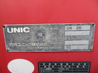 TOYOTA Toyoace Truck (With 3 Steps Of Cranes) TKG-XZU685 2017 66,000km_26