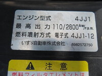 ISUZU Elf Vacuum Truck TKG-NPR85YN 2016 107,000km_32