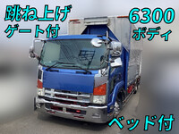 ISUZU Forward Aluminum Wing TKG-FRR90S2 2014 516,568km_1