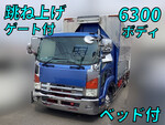 Forward Aluminum Wing