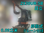HITACHI Mini Excavator