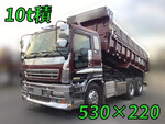 Giga Dump