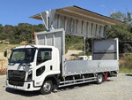 Forward Aluminum Wing