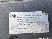 UD TRUCKS Quon Aluminum Wing 2PG-CG5CA 2020 878,000km_35