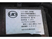 NISSAN Condor Truck (With 3 Steps Of Cranes) SKG-MK38L 2011 70,035km_8