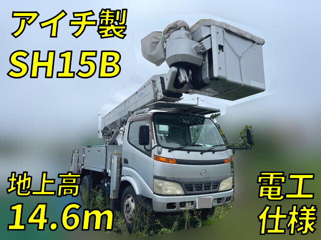 Dutro Cherry Picker_1