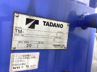 HINO Ranger Truck (With 6 Steps Of Cranes) 2KG-FD2ABA 2020 12,604km_5