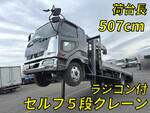 Fighter Self Loader (With 5 Steps Of Cranes)