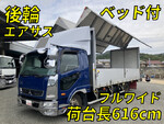 Fighter Aluminum Wing