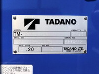 HINO Ranger Truck (With 5 Steps Of Cranes) 2PG-FC2ABA 2026 1,000km_39