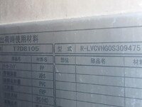MITSUBISHI FUSO Others Refrigerator & Freezer Truck QPG-FY64VY 2015 896,000km_13