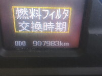 MITSUBISHI FUSO Others Refrigerator & Freezer Truck QPG-FY64VY 2015 896,000km_37