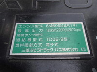 MITSUBISHI FUSO Fighter Deep Dump 2KG-FK72F 2024 2,100km_17