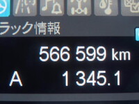 MITSUBISHI FUSO Super Great Aluminum Block 2PG-FU74HZ 2020 567,000km_34