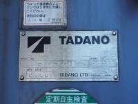MITSUBISHI FUSO Fighter Truck (With 4 Steps Of Cranes) PA-FK64F 2006 318,399km_9