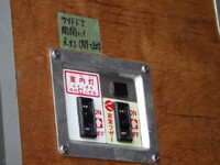 TOYOTA Toyoace Aluminum Van TKG-XZU605 2013 108,965km_20