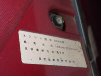 TOYOTA Toyoace Aluminum Van TKG-XZU605 2013 108,965km_37