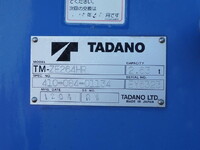 HINO Dutro Truck (With 4 Steps Of Cranes) SKG-XZU650M 2012 91,352km_8