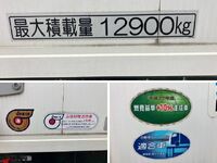 HINO Profia Aluminum Wing 2DG-FW1AHG 2021 376,962km_20