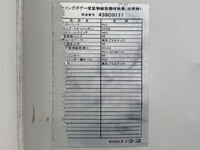 MITSUBISHI FUSO Fighter Aluminum Wing TKG-FK64F 2014 450,842km_17