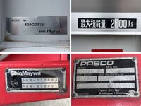 MITSUBISHI FUSO Fighter Aluminum Wing TKG-FK64F 2014 450,842km_18