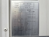 MITSUBISHI FUSO Canter Refrigerator & Freezer Truck TPG-FEA50 2019 82,982km_20