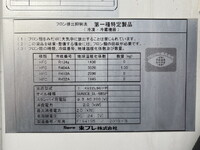 MITSUBISHI FUSO Canter Refrigerator & Freezer Truck TPG-FEA50 2019 82,982km_21