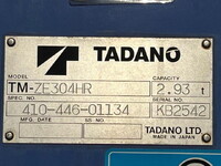 ISUZU Forward Truck (With 4 Steps Of Cranes) TKG-FRR90S2 2014 109,000km_36