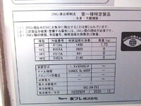 ISUZU Elf Refrigerator & Freezer Truck 2RG-NLR88AN 2020 139,550km_24