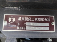 ISUZU Elf Dump 2RG-NKR88AD 2023 17,084km_9