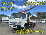 Canter Truck (With 4 Steps Of Cranes)
