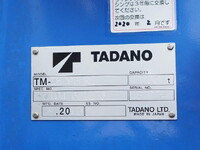 MITSUBISHI FUSO Canter Truck (With 6 Steps Of Cranes) PDG-FE83DY 2008 437,478km_10