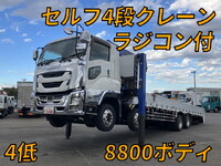 ISUZU Giga Self Loader (With 4 Steps Of Cranes) QKG-CYJ77B 2017 666,948km_1