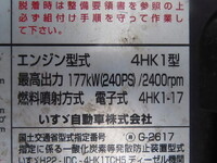 ISUZU Forward Refrigerator & Freezer Truck TKG-FRR90T2 2014 533,500km_17