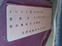 HINO Dutro Hole Digging & Pole Standing Cars TKG-XZU600F 2014 101,000km_15