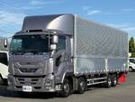Giga Aluminum Wing