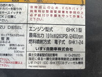 ISUZU Forward Aluminum Block QPG-FTR34T2 2015 783,234km_29