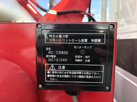 HINO Dutro Truck (With Crane) TKG-XZU675M 2015 87,500km_9