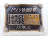 HINO Ranger Tank Lorry 2PG-FD2ABA 2023 90,000km_27