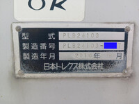 Others Others Refrigerator Freezer Trailer PLB24103 2010 0km_6