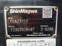MITSUBISHI FUSO Canter Container Carrier Truck 2RG-FBAV0 2023 5,000km_38