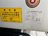 ISUZU Elf Dump 2RG-NPR88YN 2020 109,000km_10