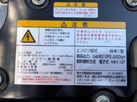 ISUZU Forward Truck (With 4 Steps Of Cranes) 2RG-FRR90S4 2025 1,000km_20