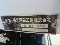 ISUZU Forward Dump 2RG-FRR90S1 2021 41,000km_30