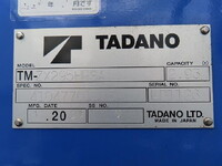MITSUBISHI FUSO Canter Truck (With 5 Steps Of Cranes) 2PG-FEB90 2026 1,000km_24